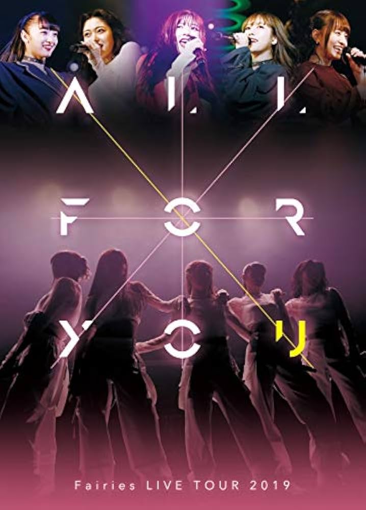 フェアリーズLIVEDVD Amazon.co.jp: フェアリーズLIVE TOUR 2019-ALL FOR YOU-(Blu